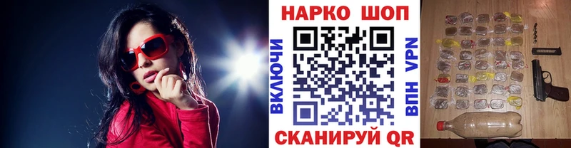 Купить наркотики сайты Геленджик blacksprut зеркало Мефедрон ГАШИШ Конопля Кокаин