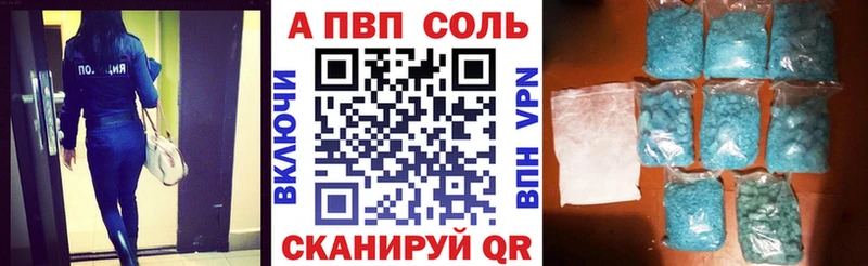 A-PVP мука  Геленджик 