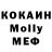 MDMA Molly IceFighter