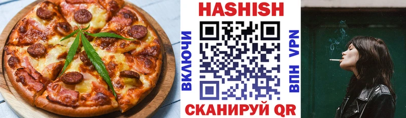 Cannafood марихуана  Геленджик 