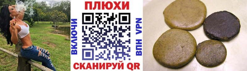 ГАШ AMNESIA HAZE  дарнет шоп  Геленджик 