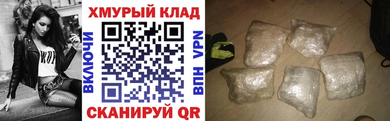 ГЕРОИН афганец Геленджик