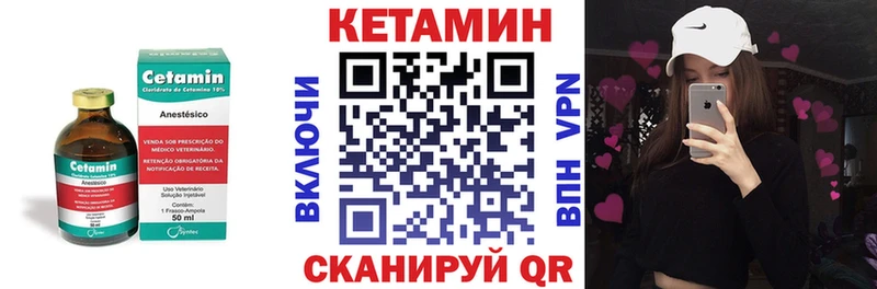 Кетамин VHQ  ссылка на мегу ссылка  Геленджик 