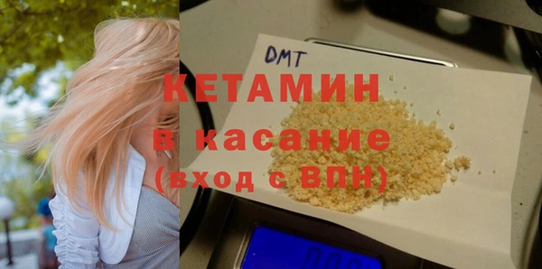 амфетамин Армянск
