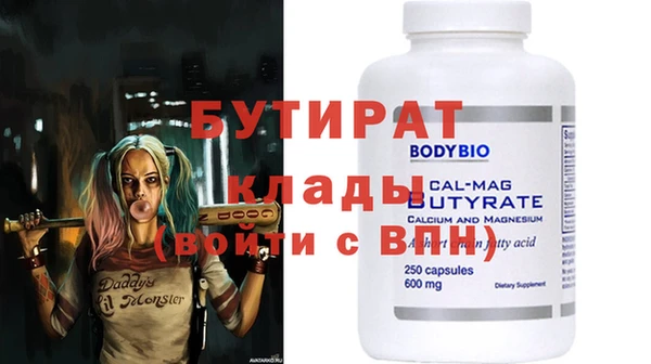 кокс Бердск