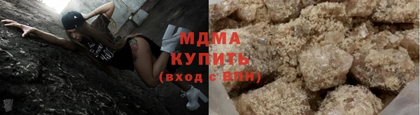амфетамин Армянск
