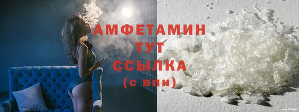 амфетамин Армянск