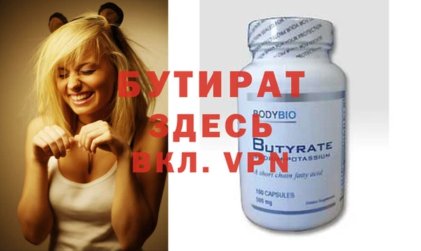 амфетамин Армянск