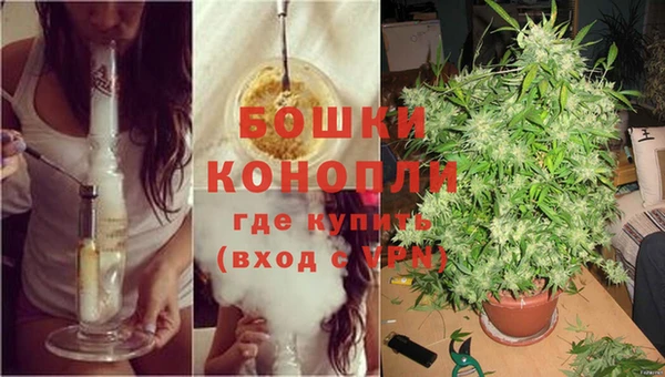 амфетамин Армянск