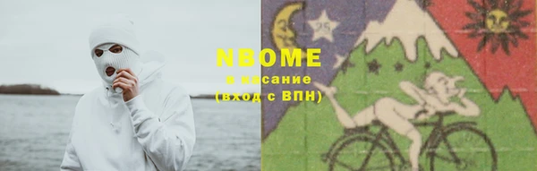 амфетамин Армянск
