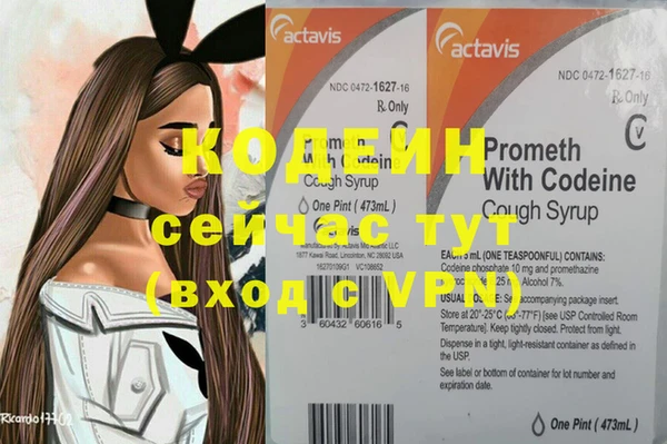 кокаин перу Артём