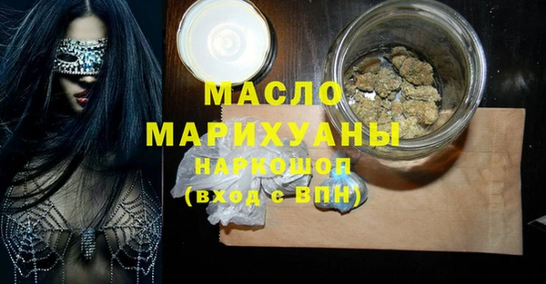 амфетамин Армянск