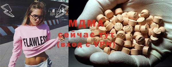 бошки Ачинск