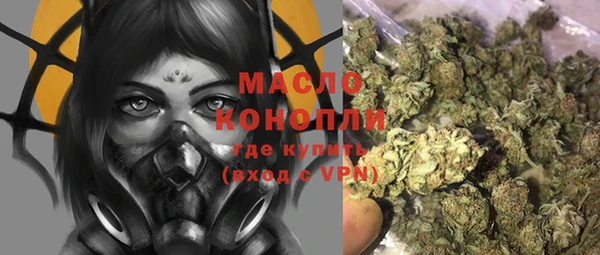 амфетамин Армянск