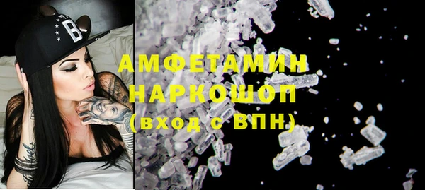 амфетамин Армянск