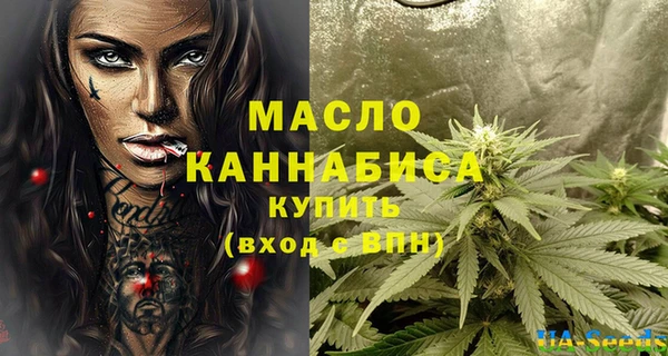 амфетамин Армянск