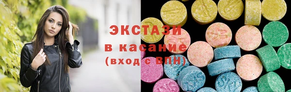 амфетамин Армянск
