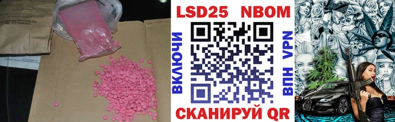цена omg сайт LSD-25 экстази кислота Геленджик