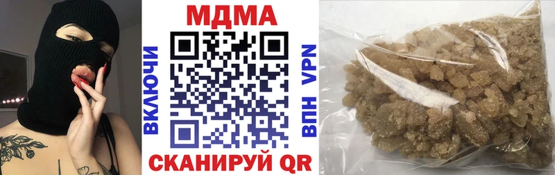 MDMA Molly  закладки  Геленджик 
