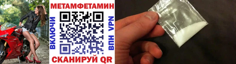 Первитин витя Геленджик
