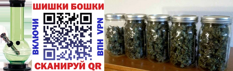 Шишки марихуана Bruce Banner  Геленджик 